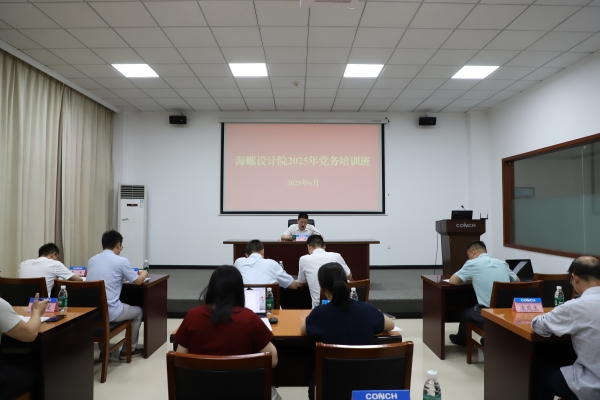 會議照片 會議照片