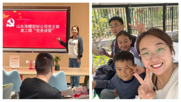 202505011母親節(jié)——致敬每一個(gè)了不起的“她”(3)788 202505011母親節(jié)——致敬每一個(gè)了不起的“她”(3)788