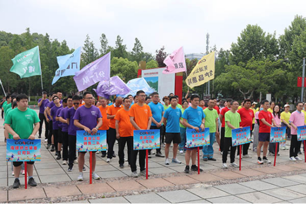 Fun肆青春 放飛夢想——蕪湖公司舉辦職工趣味運(yùn)動(dòng)會198 Fun肆青春 放飛夢想——蕪湖公司舉辦職工趣味運(yùn)動(dòng)會198