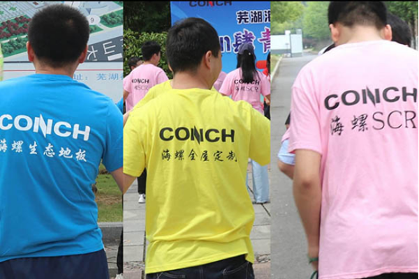 Fun肆青春 放飛夢想——蕪湖公司舉辦職工趣味運(yùn)動(dòng)會368 Fun肆青春 放飛夢想——蕪湖公司舉辦職工趣味運(yùn)動(dòng)會368