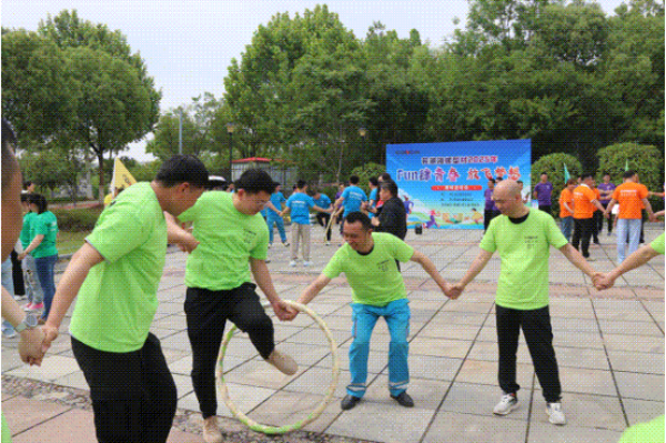 Fun肆青春 放飛夢想——蕪湖公司舉辦職工趣味運(yùn)動(dòng)會452 Fun肆青春 放飛夢想——蕪湖公司舉辦職工趣味運(yùn)動(dòng)會452