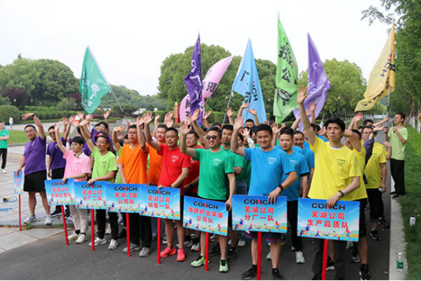 Fun肆青春 放飛夢想——蕪湖公司舉辦職工趣味運(yùn)動(dòng)會723 Fun肆青春 放飛夢想——蕪湖公司舉辦職工趣味運(yùn)動(dòng)會723