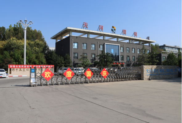 20251001 最美中國(guó)紅！海螺新材各單位國(guó)慶氛圍已“拉滿”298