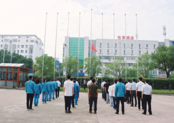 20251001 最美中國(guó)紅！海螺新材各單位國(guó)慶氛圍已“拉滿”470