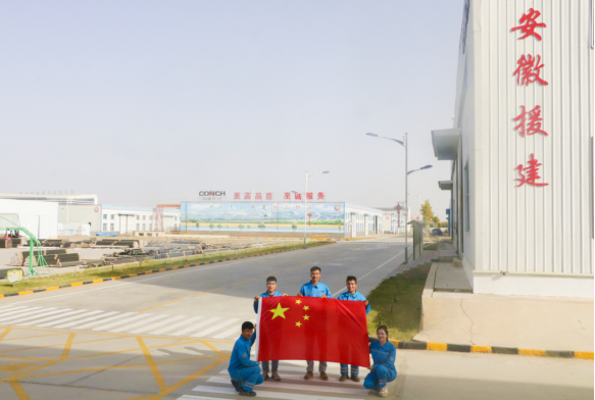 20251001 最美中國(guó)紅！海螺新材各單位國(guó)慶氛圍已“拉滿”640