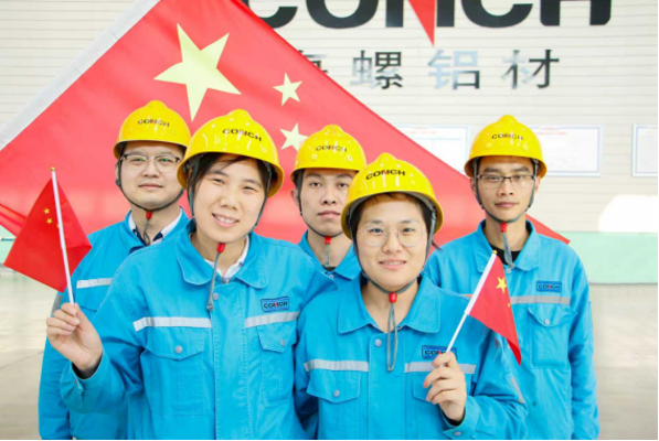 20251001 最美中國(guó)紅！海螺新材各單位國(guó)慶氛圍已“拉滿”658