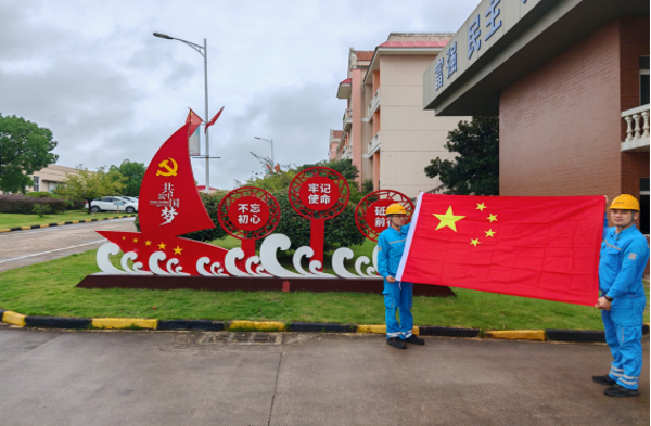 20251001 最美中國(guó)紅！海螺新材各單位國(guó)慶氛圍已“拉滿”667