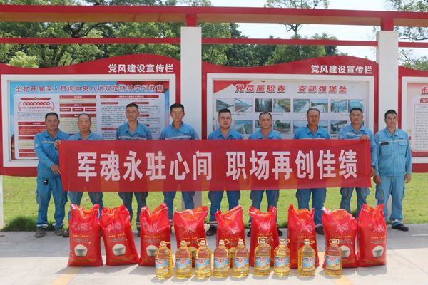 興安海螺慰問公司退伍軍人