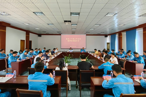 宏基公司礦山林地、草地批復(fù)